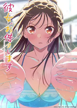 《海贼王·未来岛》动漫海报