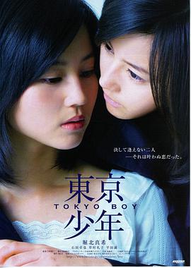 《狂飙2》预告片封面